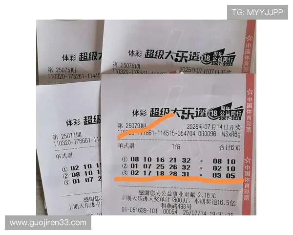 大乐透最新开奖号码与开奖结果查询 大乐透最新开奖号码与开奖结果查询